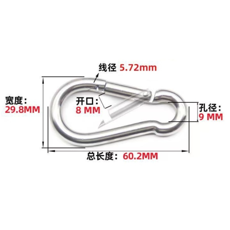 义尊 安全扣 QRZ6 个高清大图