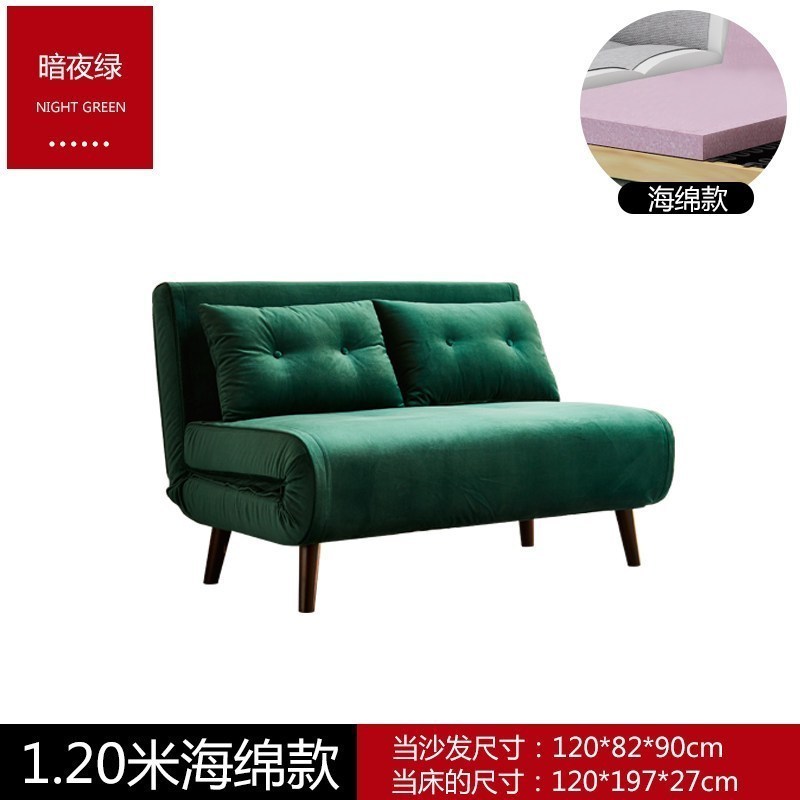 森美人实木沙发床简约现代小户型折叠家用多功能单人沙发布艺沙发床两用 1.2米暗夜绿（海绵款）此颜色年后发货 1.5米以下
