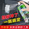 多功能粘胶去除剂汽车除胶剂去胶剂家用不干胶清洗剂玻璃小广告 260ml