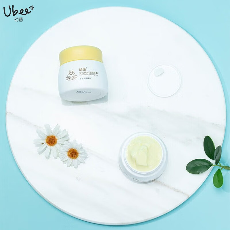 Ubee幼蓓婴儿绵羊油润肤霜 儿童滋养保湿补水面霜 护肤霜30g 乐友 X62YR000G4