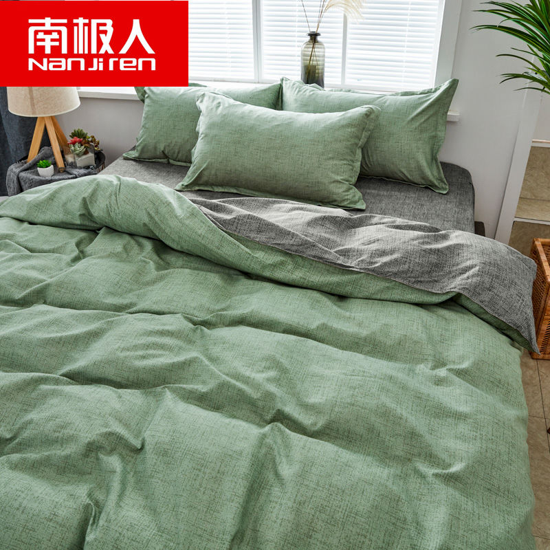 四件套学生宿舍床上被套网红款床单三件套被罩床上用品春夏款薄春夏秋冬季 向往-茶绿 2.0m四件套