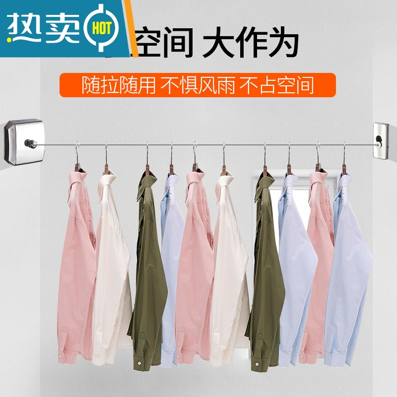 敬平阳台凉衣服钢丝绳拉绳拉紧扣器晒被子晾衣绳固定器收放挂衣架加粗 小圆尼龙绳2.8米[两用款]绳子