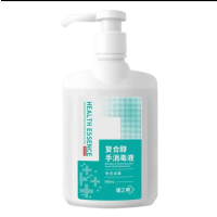 健之素 免洗洗手液消毒凝胶大瓶装500ml
