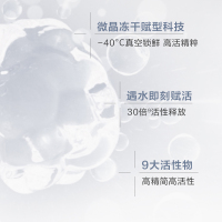 薇诺娜WINONA舒缓修护冻干面膜组合(舒缓修护冻干面膜+溶媒液)奈娃联名2片装单片