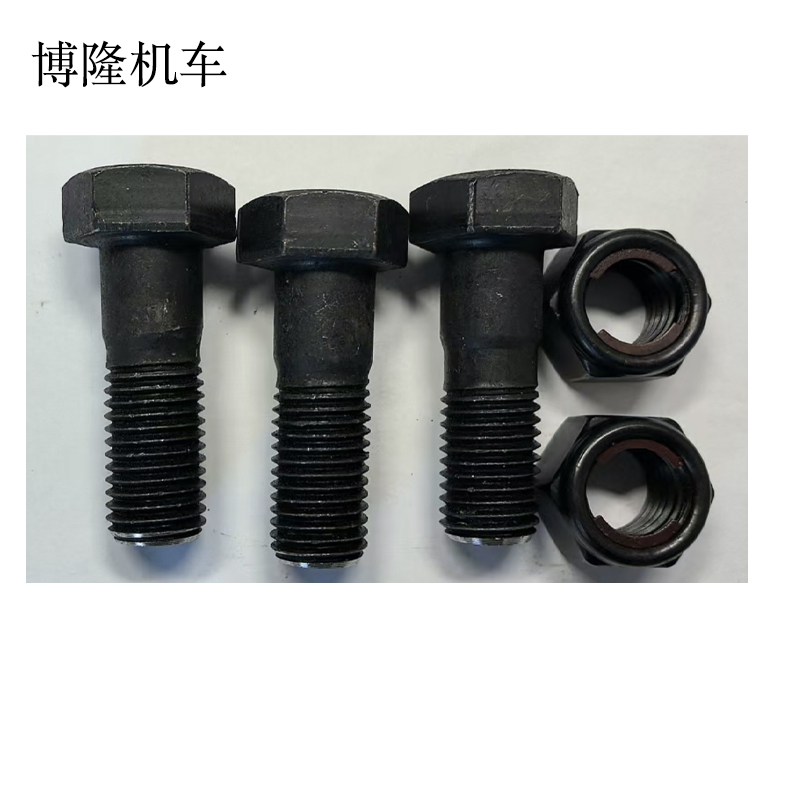 博隆机车 半丝螺栓 14.2mm*45mm、带自锁帽 套