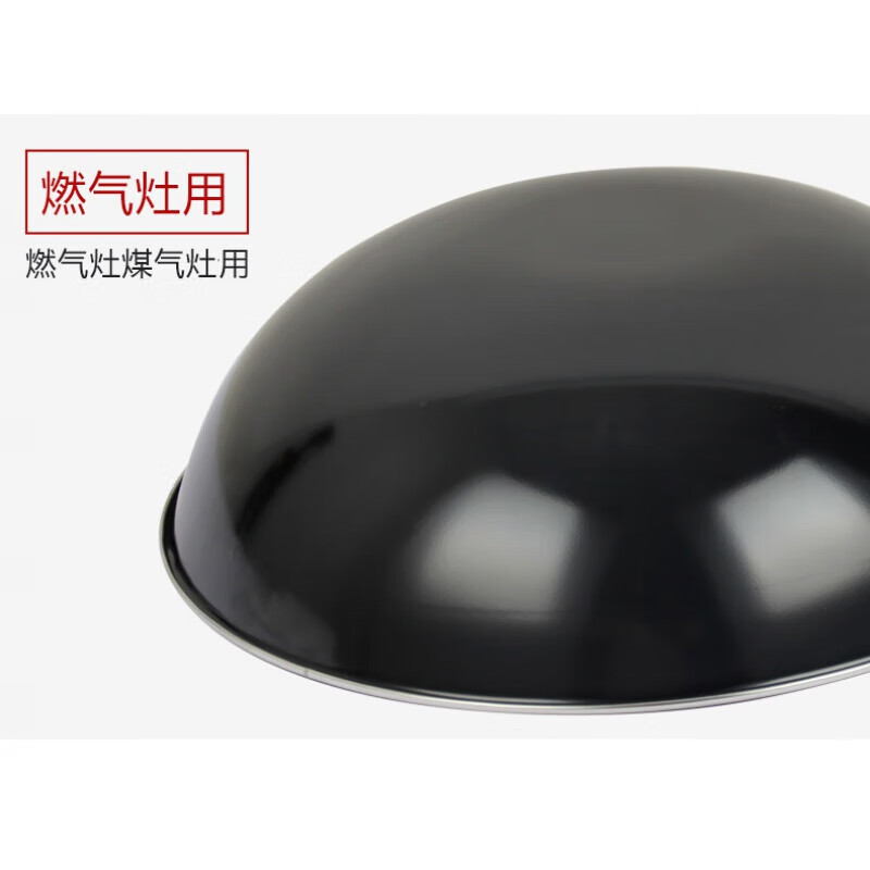 苏泊尔(SUPOR)炒锅家用轻便型防锈铁锅FC32C1高清大图