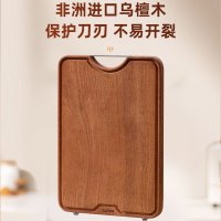 苏泊尔(SUPOR)砧板 乌檀木整木菜板 实木家用擀面案板方形切菜板 加厚大号45*3.0cm W453030AD1