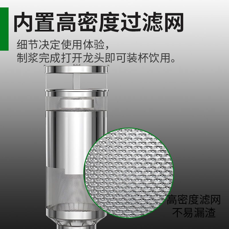 意黛斯 商用豆浆机 全自动浆渣分离免滤无渣米糊磨浆机 学校食堂酒店早餐 双层40L大容量 YDS-HY400S-E40