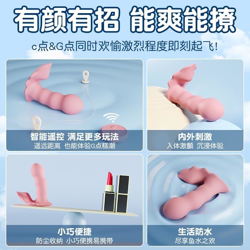 久爱女自慰器穿戴阳具按摩震动av棒内裤跳蛋情趣性爱玩具成人用品高清大图