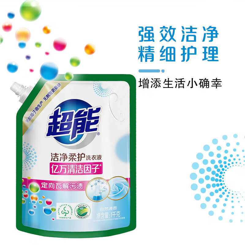 超能洁净柔护洗衣液(袋装)1kg袋装高清大图