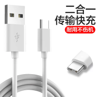 OKSJ【买1送1】typec数据线快充 手机充电线小米10华为荣耀10V20V10V8mate20白色1m