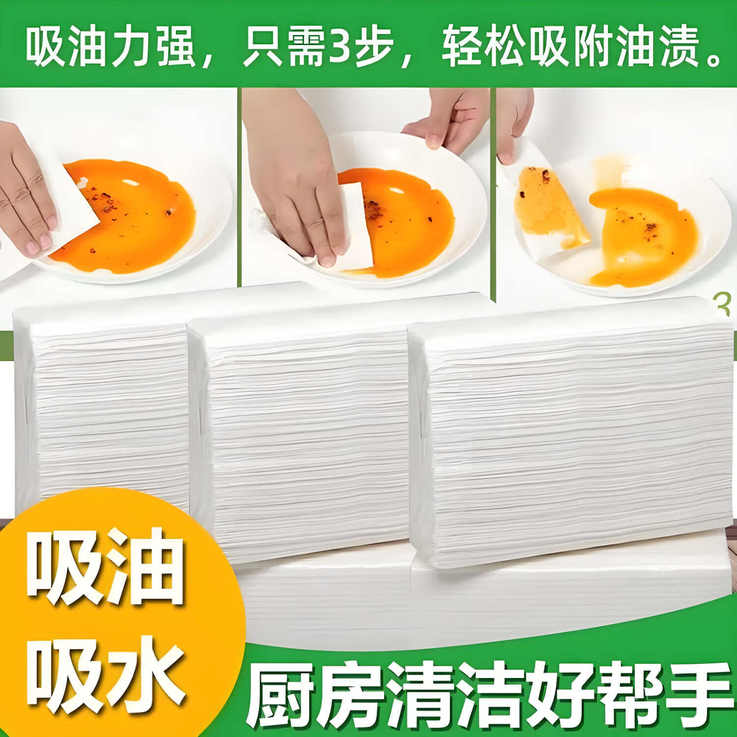 儵忽 酒店商用纸 整箱3600张 升级双层加厚 1件高清大图