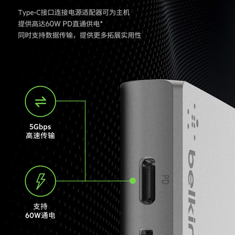 贝尔金(Belkin)type-c扩展坞转换器iPadPro iPad mini