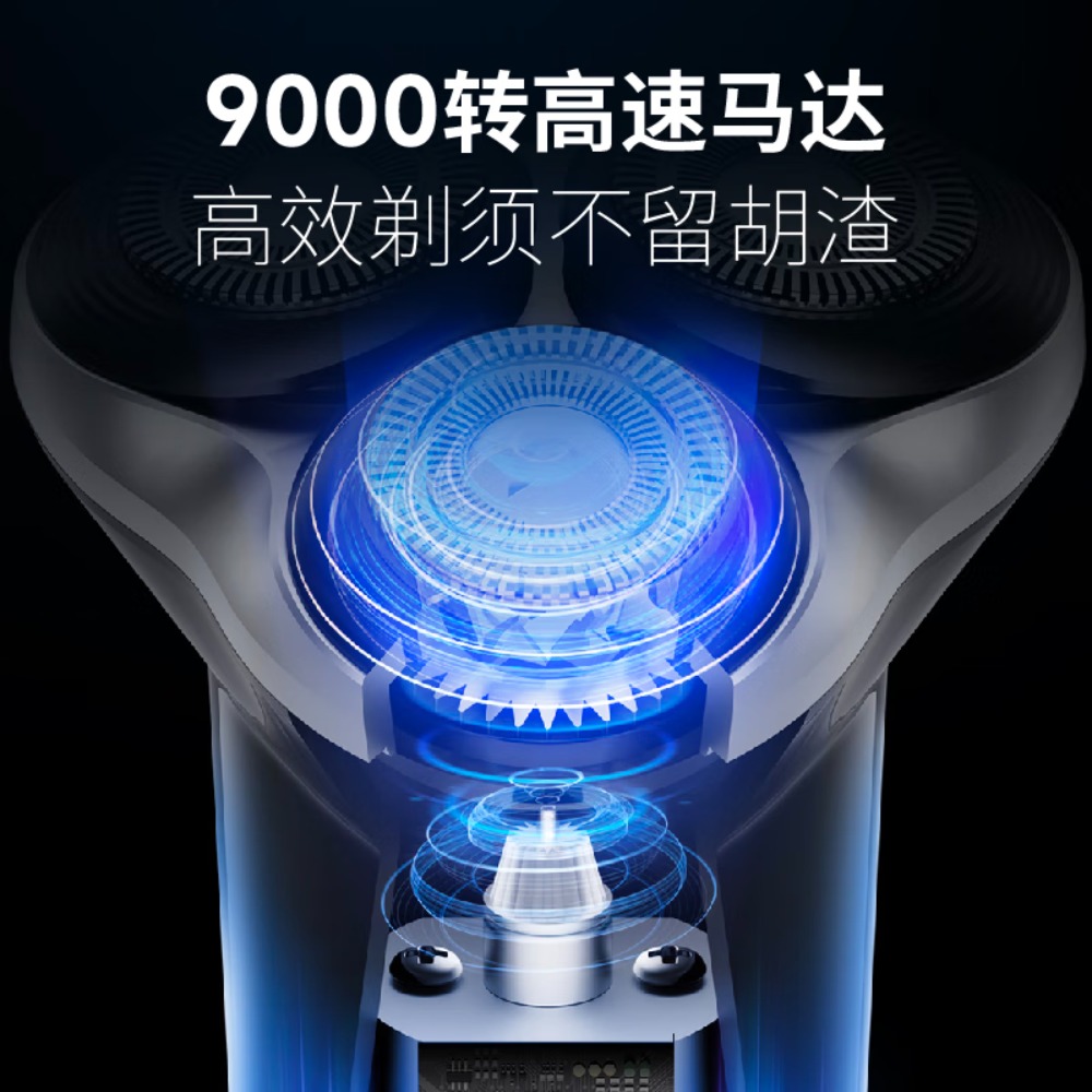 奔腾(POVOS)电动剃须刀男士刮胡刀便捷胡须刀快充PQ9102高清大图