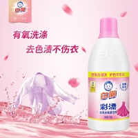 白猫彩漂 700g*3瓶