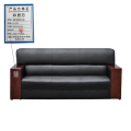 和居态 简约西皮沙发 三人位 张