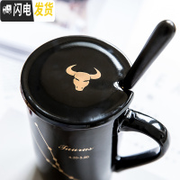 三维工匠十二子创意情侣杯陶瓷水杯男带盖勺咖啡杯办公室马克杯定制