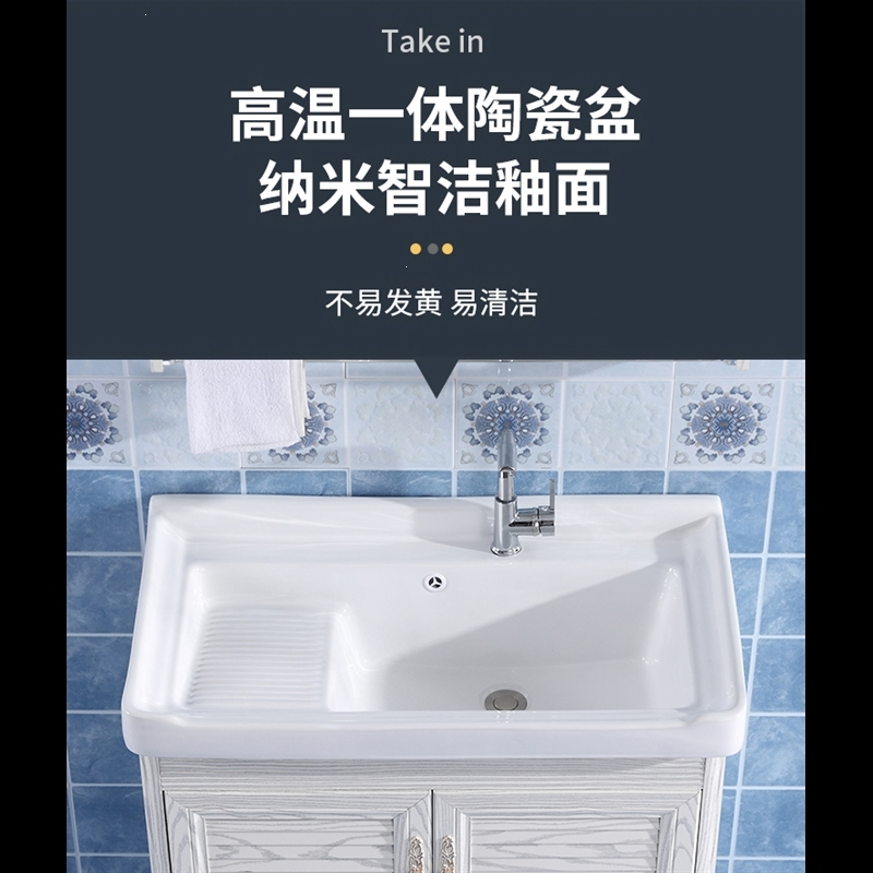 定制陶瓷洗衣盆一体台盆落地浴室柜古达洗手盆洗脸池带搓板水槽阳台洗衣柜