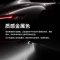 荣耀 Magic V2 RSR 保时捷设计 16GB+1TB 玛瑙灰 折叠屏5G V2保时捷设计款 手机
