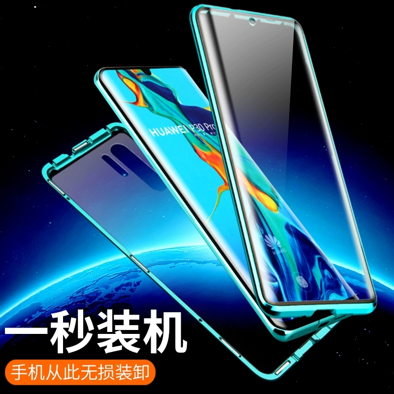 KONEL 华为p30pro手机壳P40Pro保护套钢化轻薄金属全包防摔个性网红mate30pro手机外壳双面玻璃5G版高清大图