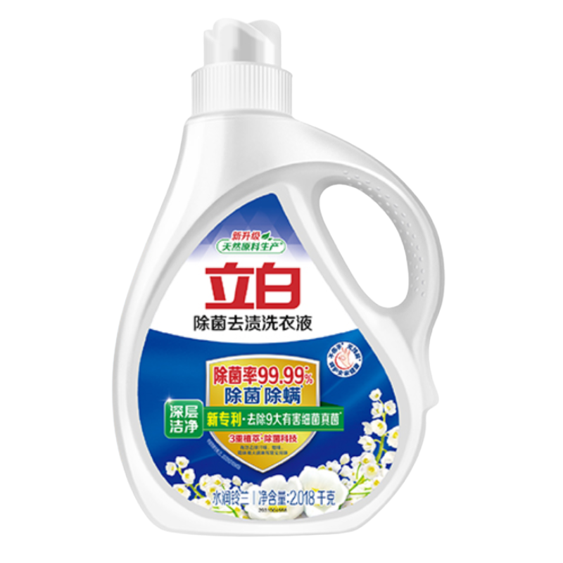 立白除菌去渍洗衣液2.018kg高清大图