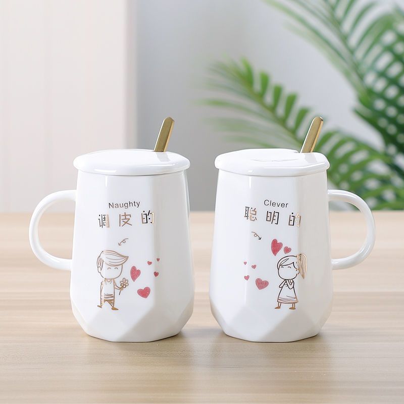简约情侣杯子一对带盖勺简约一家人水杯家用马克杯随礼杯礼盒套装 钻石杯挣钱的带盖勺(锦盒装) 400ML