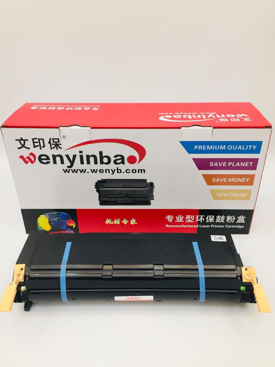 文印保LD2663粉盒 适用联想LJ6300/6350高清大图