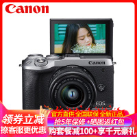 佳能(Canon) EOS M6 Mark II 微单数码相机/照相机15-45 IS STM防抖单镜头套装 3250万像素 4K拍摄 自拍美颜 Vlog相机 M6 2代银色礼包版
