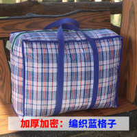 铁青收纳袋M2 个 蓝格子