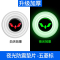 闪电客汽车车门减震缓冲垫片贴关门保护隔音夜光防撞胶用品加厚密封条