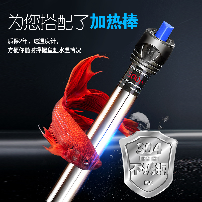 新手养鱼鱼缸过滤器客厅加热棒小型循环泵鱼食氧气泵鱼缸灯水族箱高清大图