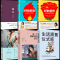 陈果的书全套 好的爱情 好的孤独 推荐书籍6册励志正版 幸福哲学课 复旦老师经典语录抖音心灵鸡汤全三册情商高哲学女性