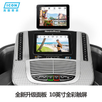 跑步机家用美国爱康19818 超静音减震折叠健身房运动器材商用C1650