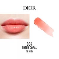 [顺丰][礼盒礼袋]迪奥(Dior)迪奥魅惑变色唇膏女士#004 珊瑚橘