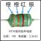 棕黑红银(0510-1mH)拍1件=20只 家用电器电饭煲电磁炉微波炉电烤箱豆浆机专用色环电感家电维修1W