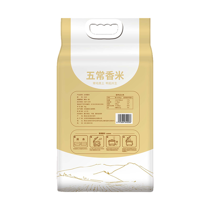 邻家饭香 LJFX86 五常香米 5kg/袋 真空双层包装 (单位:袋)高清大图