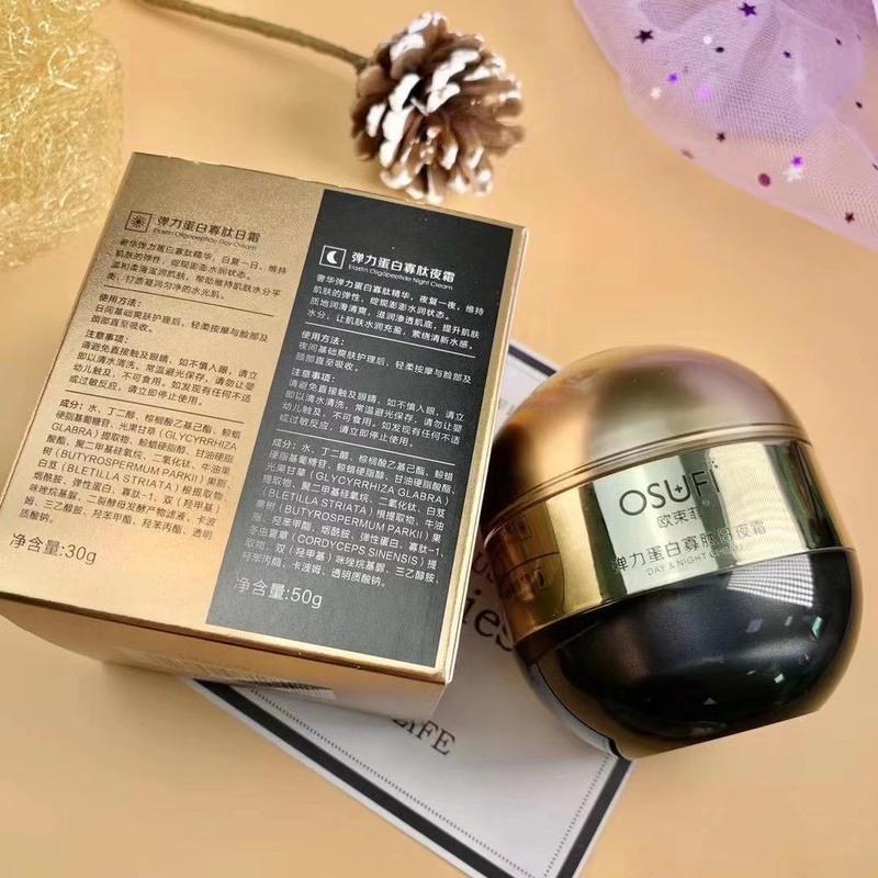 弹力蛋白寡肽日夜霜美白霜晚霜补水保湿抗皱面霜改善修复肌肤 弹力蛋白寡肽日夜霜