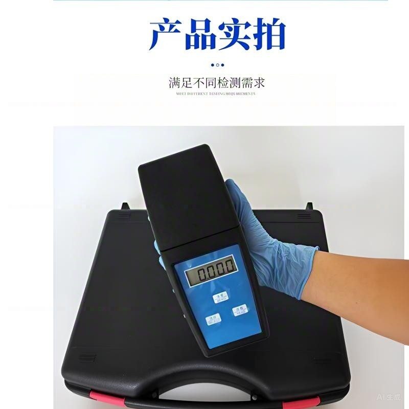 欧特讯飞 便携式浊度仪 OTXF-ZDI03 台高清大图