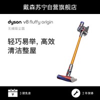 戴森(Dyson)吸尘器 V8 Fluffy Origin 手持吸尘器除螨宠物家庭适用地板主吸头+3款配件