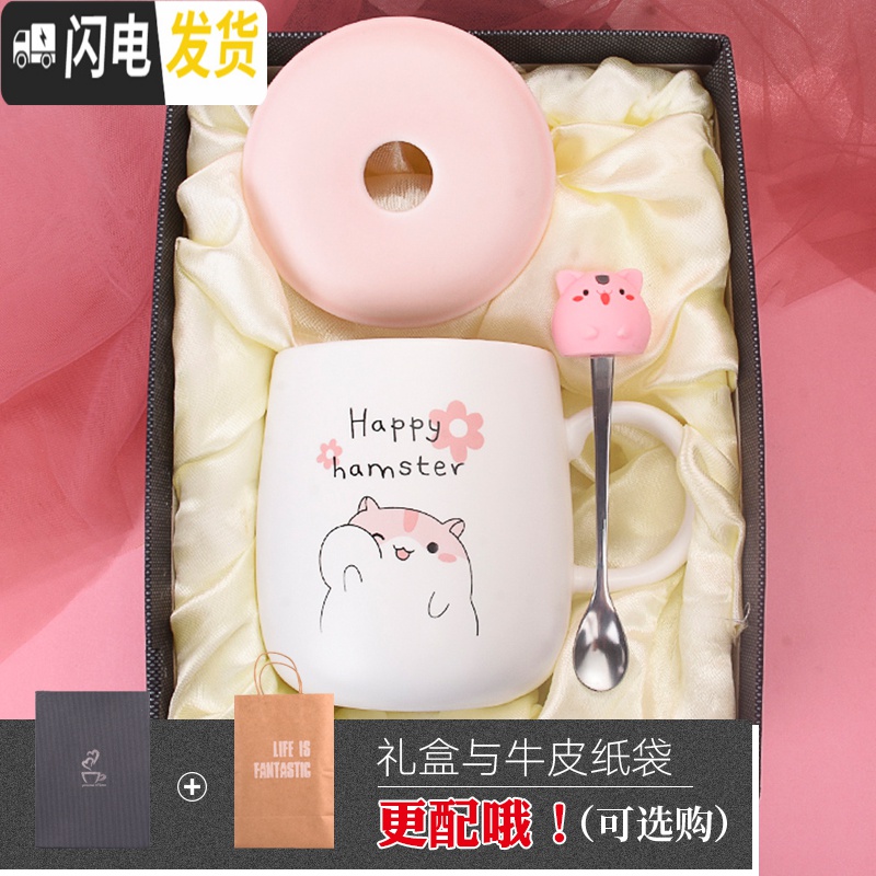 三维工匠杯子创意个性潮流陶瓷杯马克杯带盖勺可爱超萌少女家用咖啡喝水杯 约380(普通装)蓝色-火烈鸟石纹(带咖啡器具高清大图