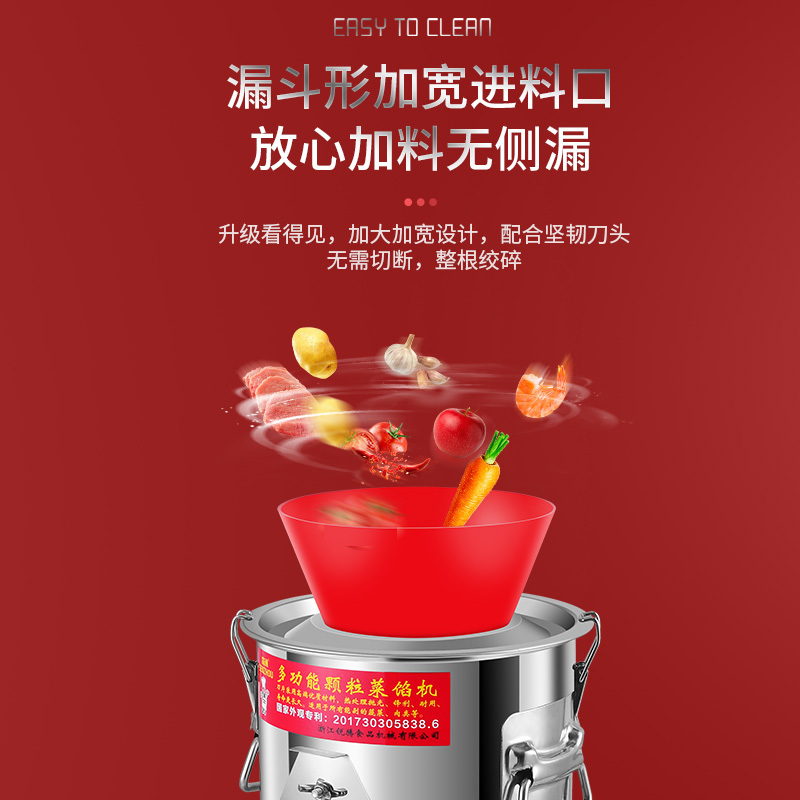 不锈钢菜馅机搅菜刹菜剁菜纳丽雅(Naliya)碎菜机电动打菜机家用切菜机商用绞菜机 320型颗粒型