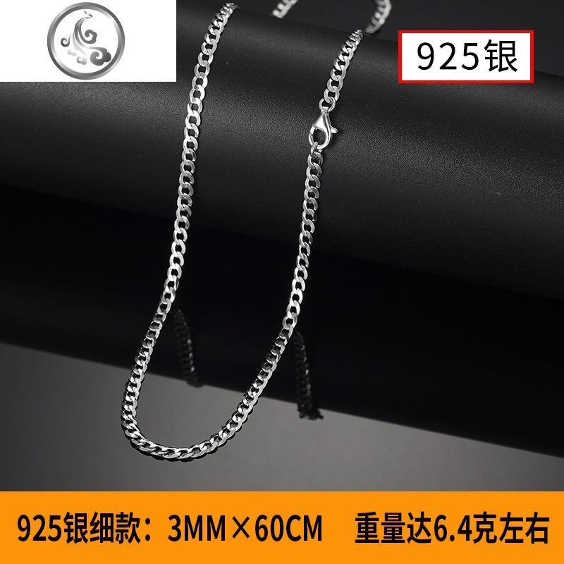 纯银s925项链男韩版hiphop潮男钛钢嘻哈抖音网红蹦迪配饰链子 JiMi高清大图