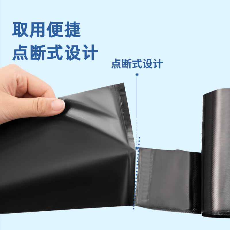 得力得心LQ502-背心式垃圾袋(黑色)(30只/卷,1卷/包)高清大图