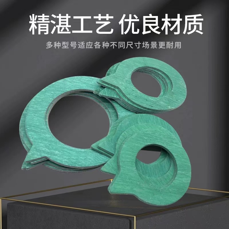 伟鹏双兴 石棉垫片法兰垫片 DN80 个高清大图