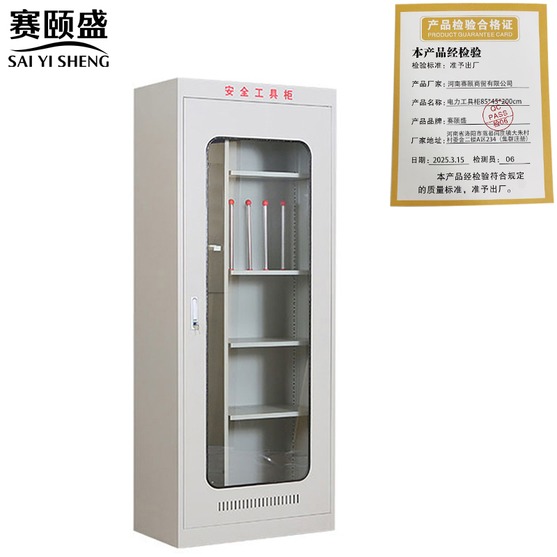 文件柜/办公柜高清大图