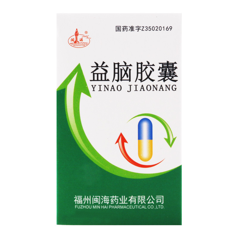 闽海 益脑胶囊 0.3g*63粒/盒