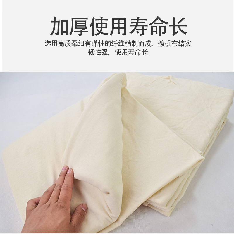 江滨(JIANGBIN)+白色擦机布+≥1000+1公斤高清大图
