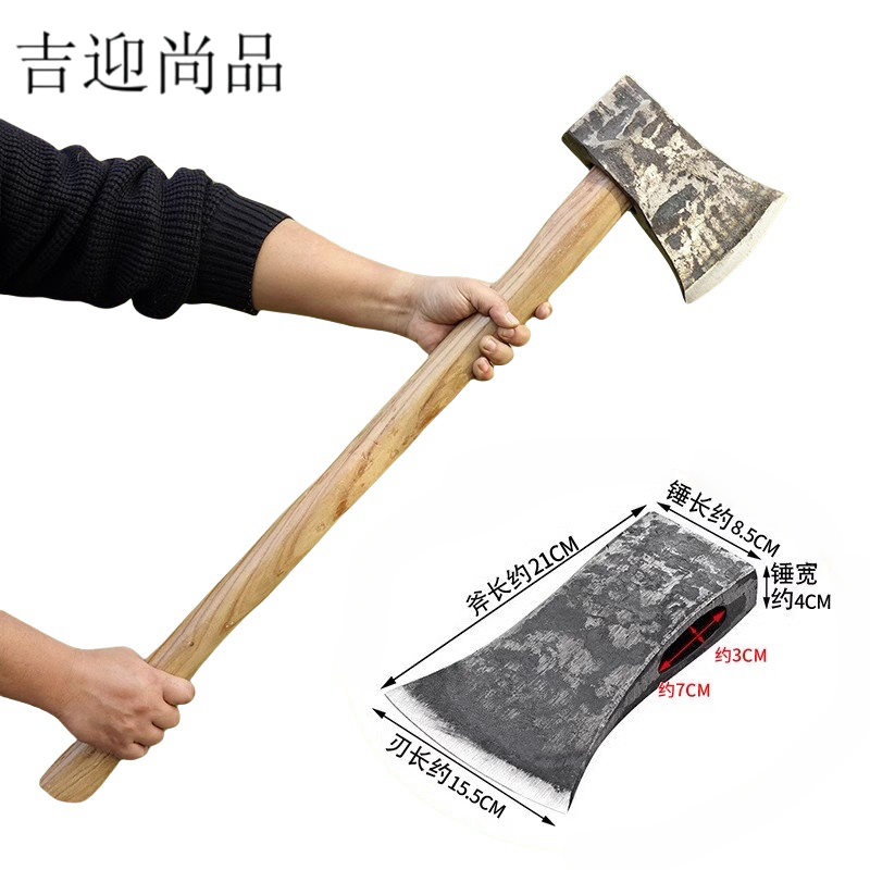 吉迎尚品 大斧头砍柴斧子劈柴斧砍伐斧木工斧 多规格 把