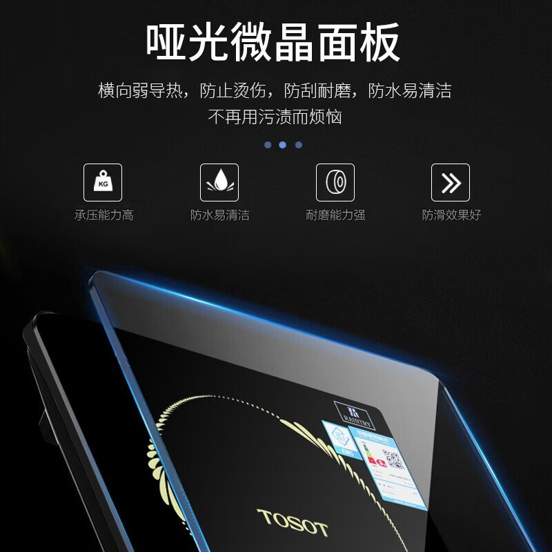 格力(GREE)大松电磁炉4D防水哑光微晶面板大功率家用多功能带含汤锅炒锅图案随机发 GC-21XSFa高清大图