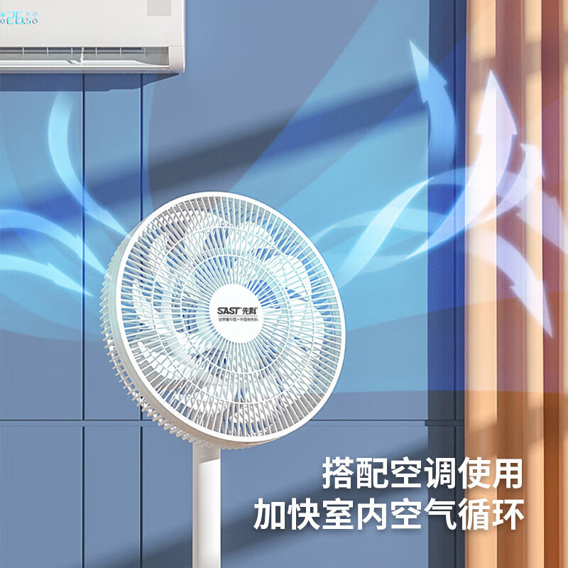 先科(SAST) FD-269 电风扇 落地扇 台式风扇 台地两用 15叶大风量风扇高清大图